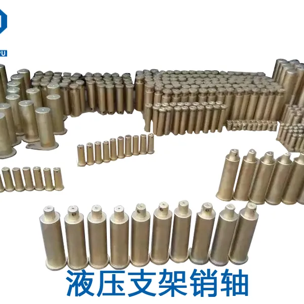郑州系列热处理工艺40Cr材质液压支架ZT00-04/1销轴