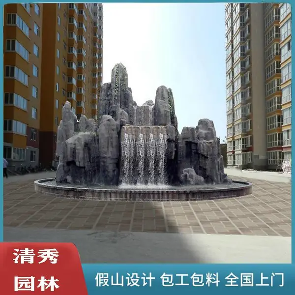 景观水泥假山 塑山设计施工 清秀园林团队化 上门安装 保量