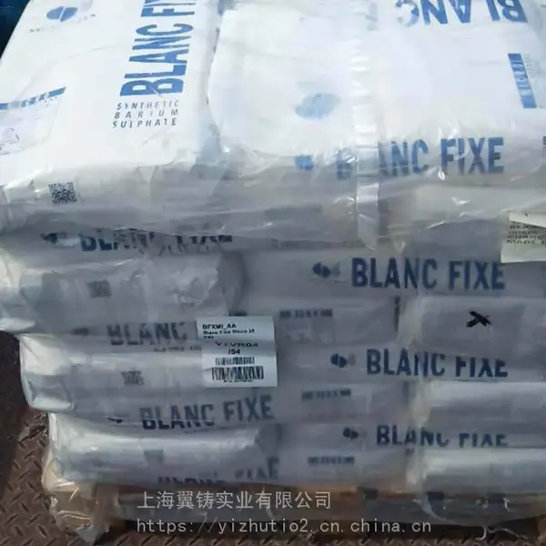 莎哈利本超细硫酸钡 Sachtleben BLANC FIXE MICRO减少颜料用量
