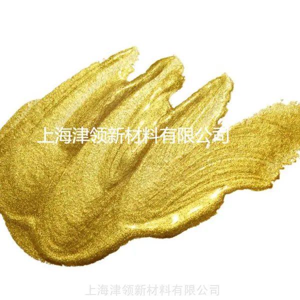 高亮金银粉1510 铜金粉 水性铜金浆 适用涂料 注塑,工艺品,油漆、服装服饰等产品