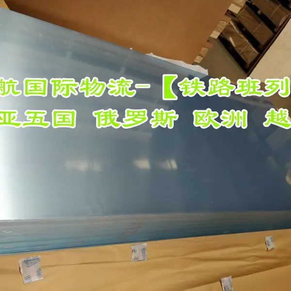 械凿岩机械 驱动器 电动吊篮运输到阿斯塔纳跨境物流