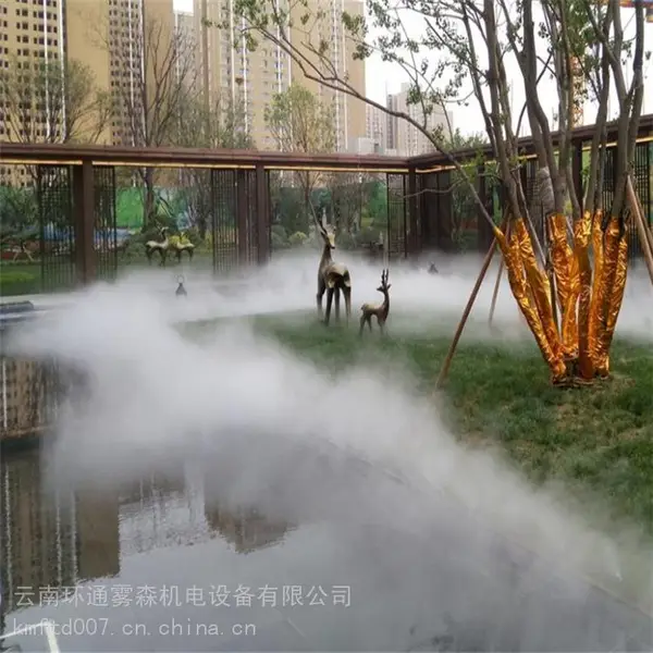 会泽工程景观造雾系统/假山造景喷雾雾化美观