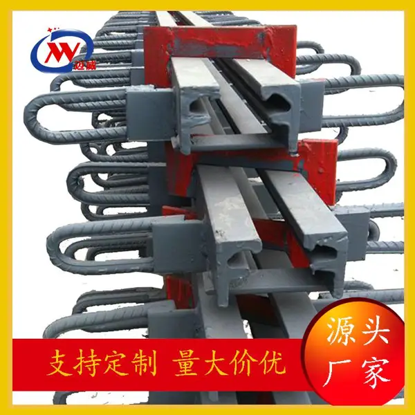 桥梁伸缩缝 迈威橡塑 模数式GQF-F型道路橡胶异型钢材