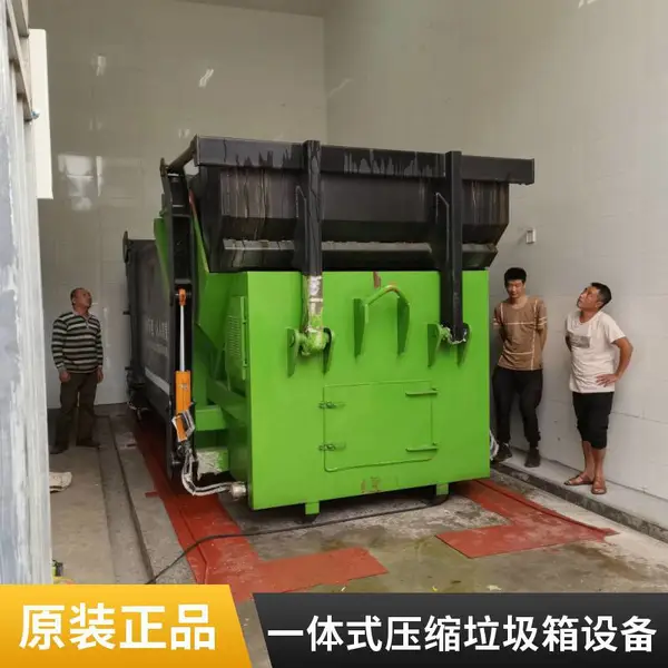 移动垃圾压缩处理设备 一体式移动水平压缩垃圾站成套设备
