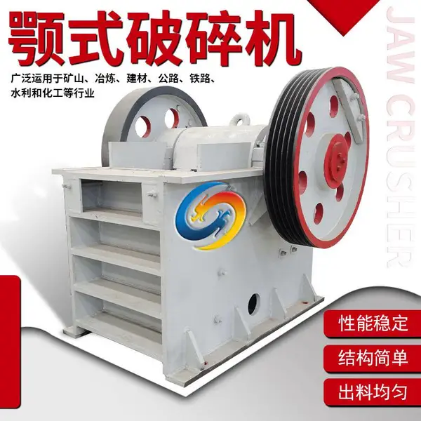 矿山石料鄂破 鄂式建筑垃圾粉碎机 颚破粉碎石料机设备