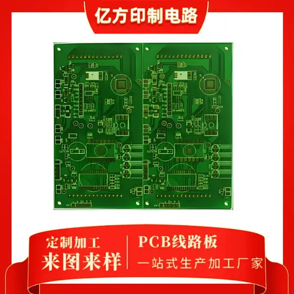 ���PCB��� �ڷ�ӡ�Ƶ�·��ӦFR4��ά��·�嶨�Ƽӹ�