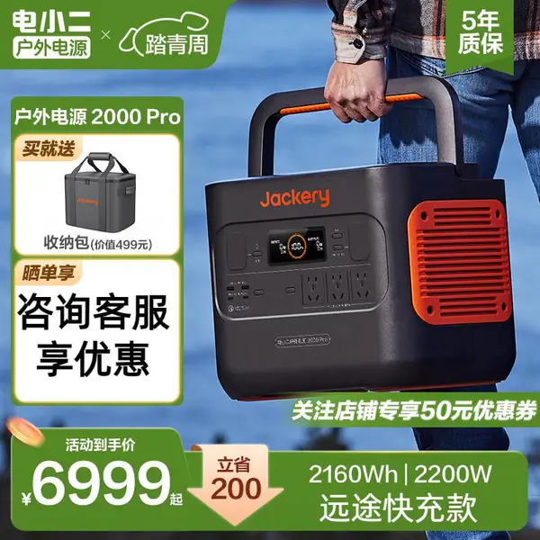 ��С������*** 2.16�ȵ����������220VӦ����Դͣ���Լ�