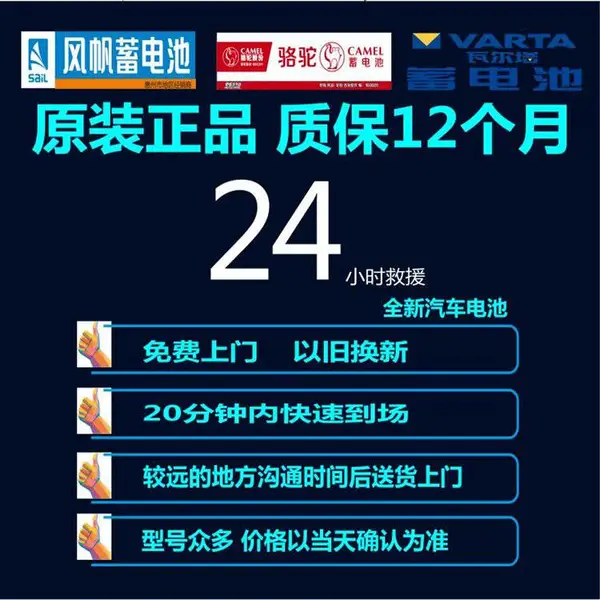 附近汽车维修服务搭电补胎快修脱困上门换备胎新胎