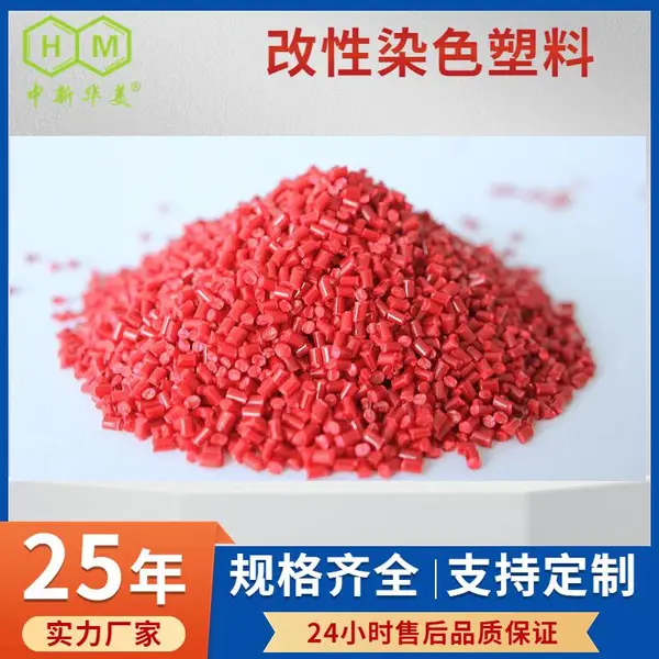 城市景观木栈道材料 防火木塑板 耐候染色ASA材料