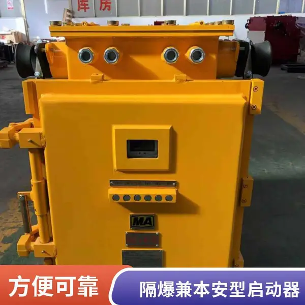 ���÷�����յ������������QJZ-60�����ʹ�������QJZ-80A