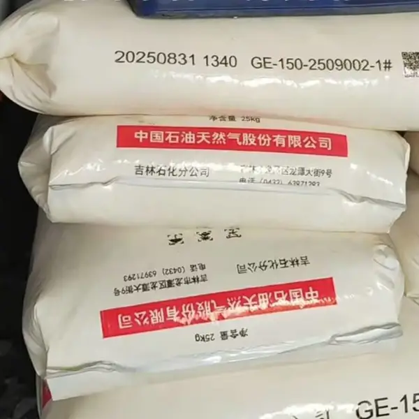 注塑挤出ABS树脂吉林石化GE-150吉化新包装