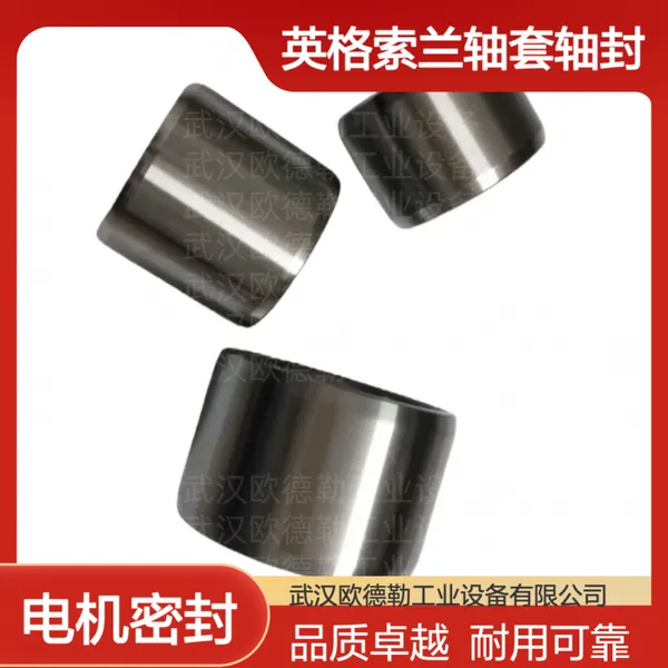 英格索兰小孔回油过滤器39303276 空压机保养39120563配件