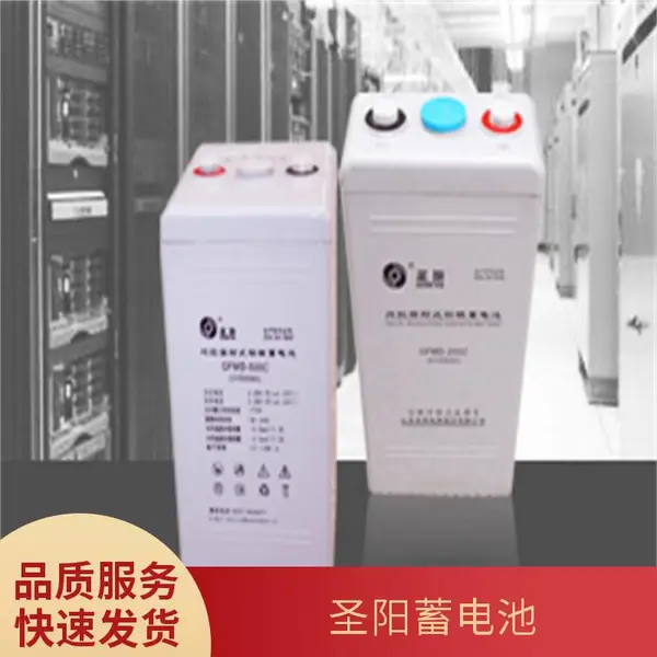 圣阳电池SP12-26F阀控式铅酸电池12V26AH直流屏UPS电源电池
