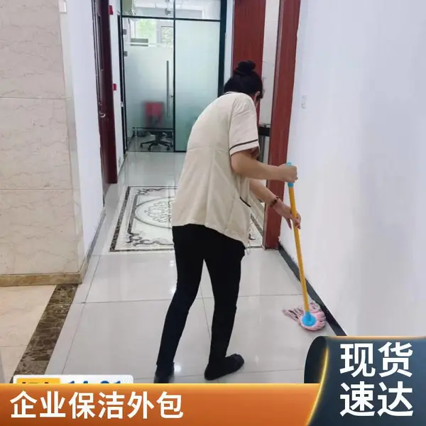 天津写字楼保洁外包托管服务日常保洁维护办公楼大厦企业总部物流园保洁
