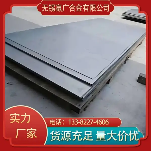 C70600 铜镍合金板材 90/10 白铜板 BFe10-1-1 耐海水腐蚀可零切