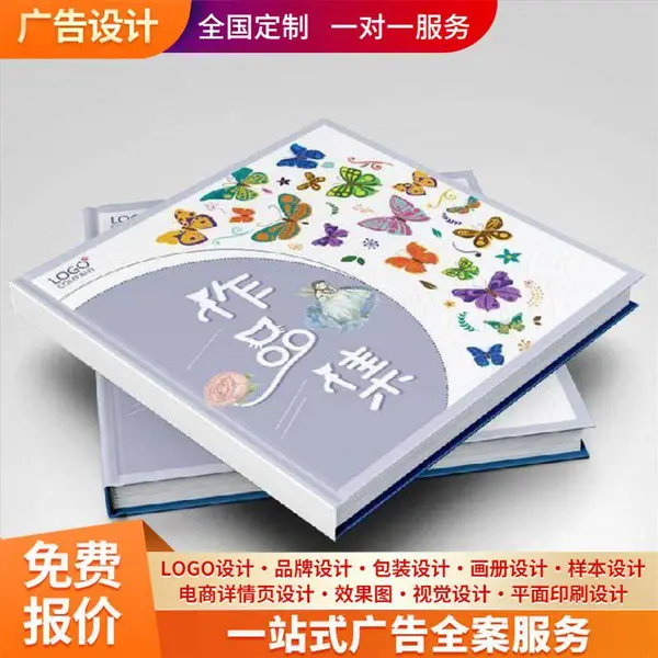 易拉宝设计 淘宝详情页 创意海报设计 简约大气