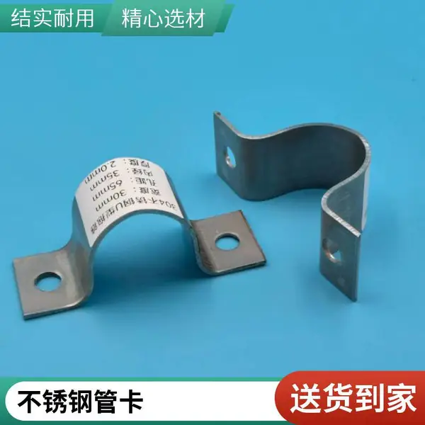 锦锐达 不锈钢304快速卡箍管夹强力抱箍U型风管翻边管快装耐高温