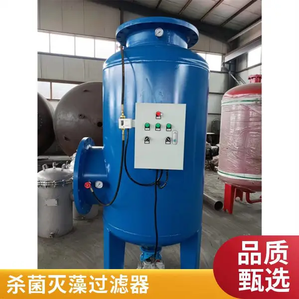 物化综合水处理器 化学水处理 器 旁流水处理多相全程处理过滤器 盈都
