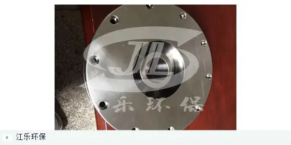 江苏正规雾化盘现货 服务至上 无锡江乐环保科技供应