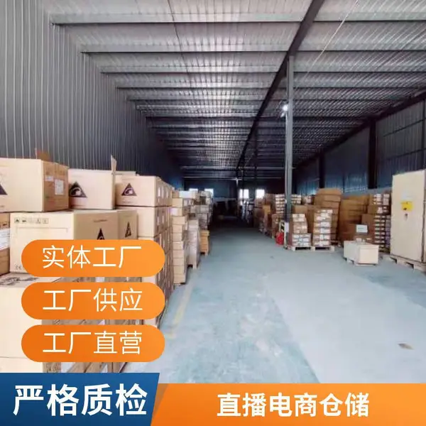 云仓外包 电商托管 库存调配 分仓备货 全托管服务 可扩展面积