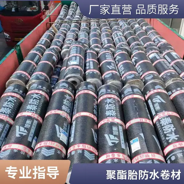 隧道工程SBS防水卷材 改性沥青防水卷材 4毫米聚酯胎 厂家技术指导