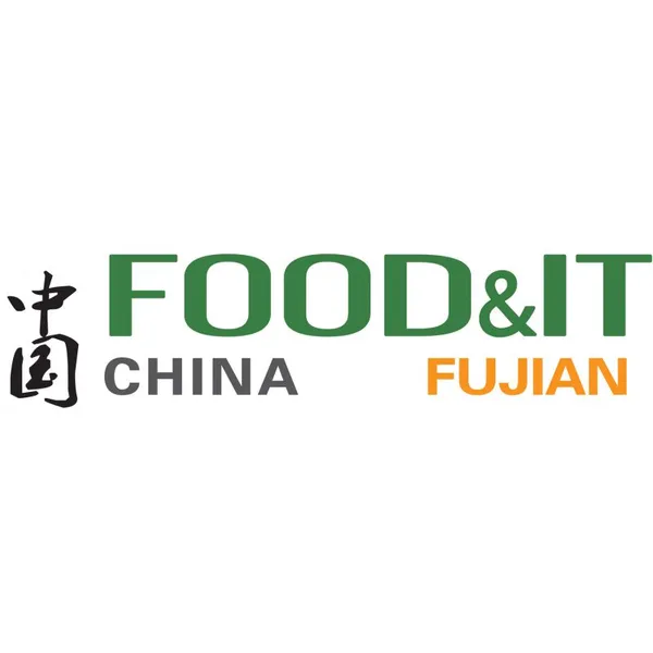 2018年福建食品加工机械及包装设备展览会