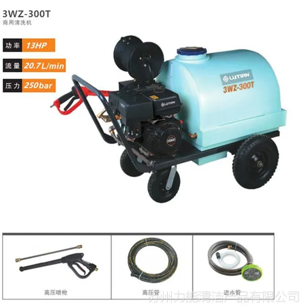 绿霸3WZ-300T移动式汽油高压清洗机带300L水箱户外洒水消毒