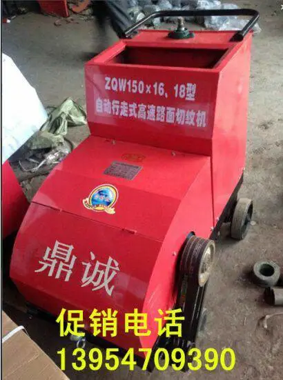 ����·����ƻ����� ������·�и����һ���