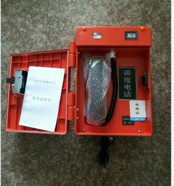 数字抗噪声电话机(不带扩音功能) 型号:HRF10-SKHJ-3(A)库号:M352190