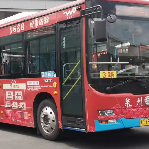 泉州公交车身广告 泉州公交车身广告设计 泉州公交车身广告制作