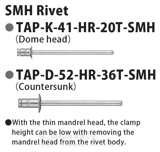 铆钉 POP 铝铁特种 抽芯铆钉 TAP-K-41-HR-20T-SMH