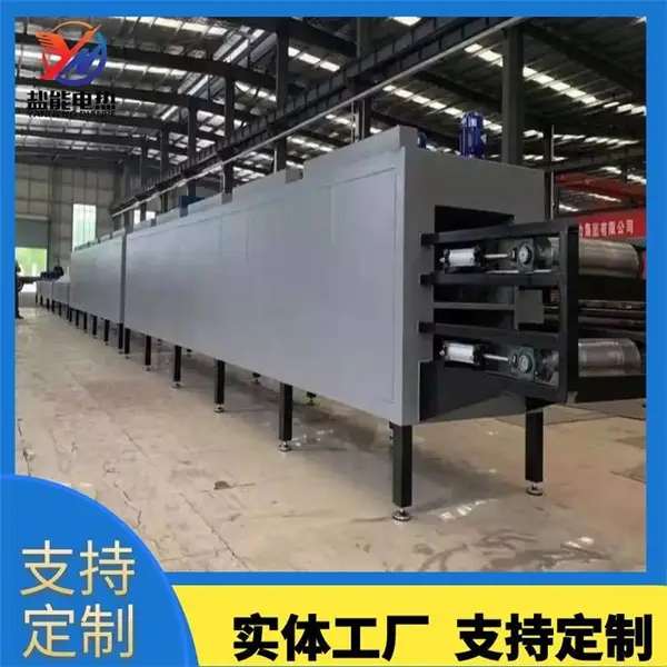 隧道加热炉 隧道固化炉 隧道炉 免费设计 按需定制 质保一年