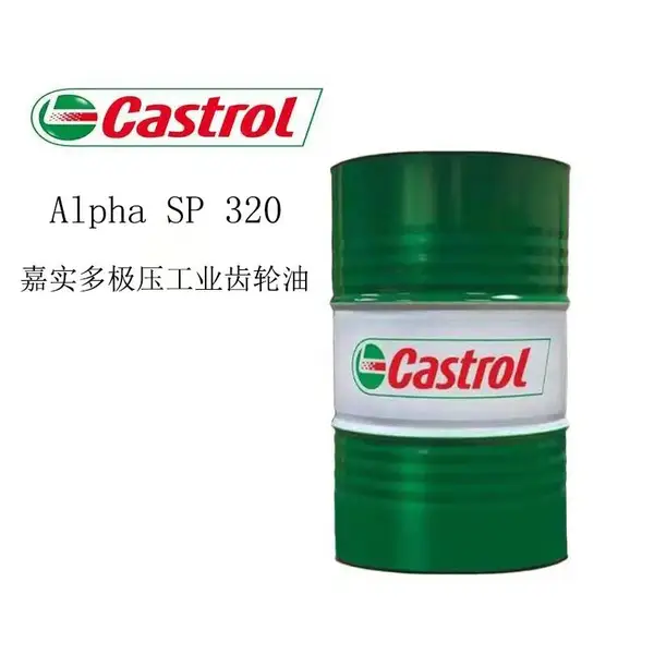 ��ʵ��Castrol Alpha SP320��ѹ��ҵ������