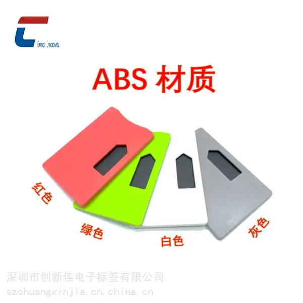 abs���ο��� RFID����ȡ���� �������˿�Ƭ��Ϣ������