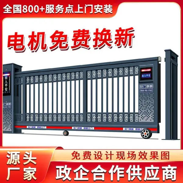 南宁市电动平移门生产厂家