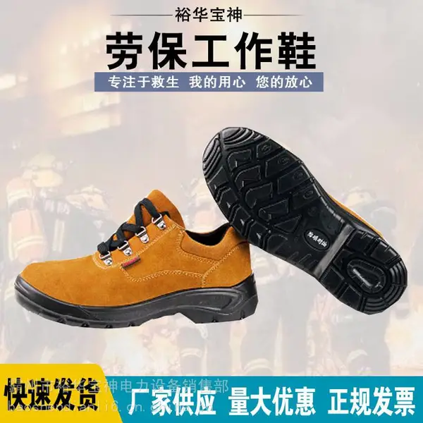 钢包头安全工作鞋夏季透气防砸防刺穿电焊工轻便四季工作鞋
