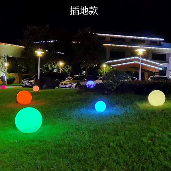 LED圆球灯 户外景观草坪庭院太阳能落地灯 多彩变色