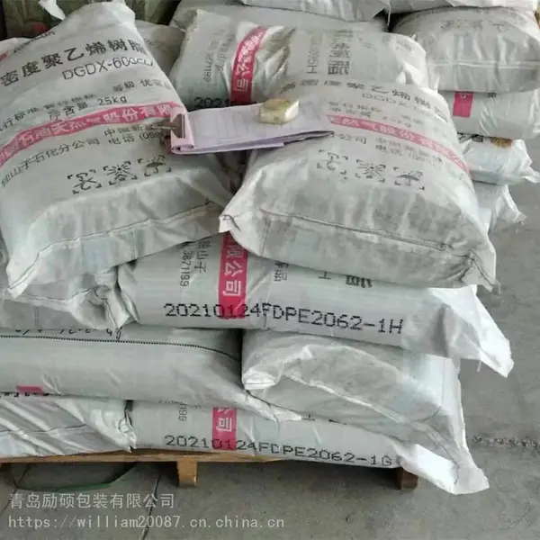 腻子粉编织袋日期批号喷码机_励硕LS-D07大字体喷码机