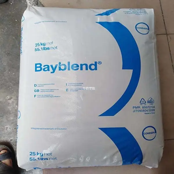 PC/ABS�¹��ݶ�FR3005/���õ������� ��ճ�� �������� ��UV