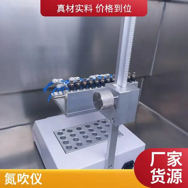 全封闭干式氮吹仪 数控氮气气体检测仪 ADCY-24D