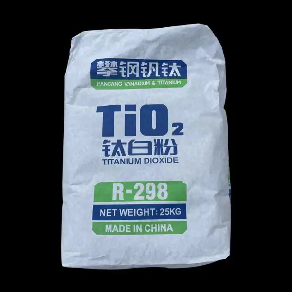 食品级钛白粉 高分散钛白粉A200 环保型钛白粉