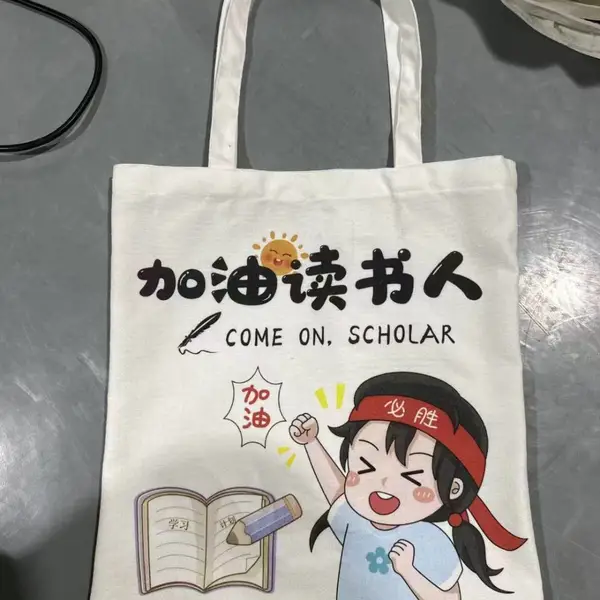 银川金凤区定制手提帆布袋 ,银川兴庆区定做帆布单肩包