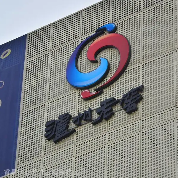 奶茶店LED电视灯箱挂墙式点餐冲孔字悬挂门头发光展示牌背发光字