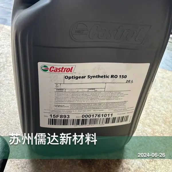 CASTROL/��ʵ�� ������ OPTIGEAR SYNTHETIC RO 150 20L Ͱ