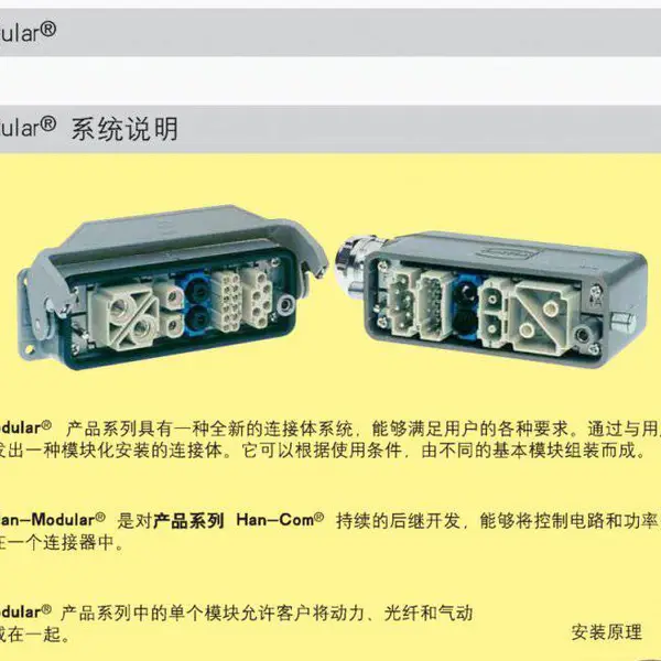 �¹�������ͤ�Ӳ�������� HARTING���ղ���ѡ�Ͳ�����