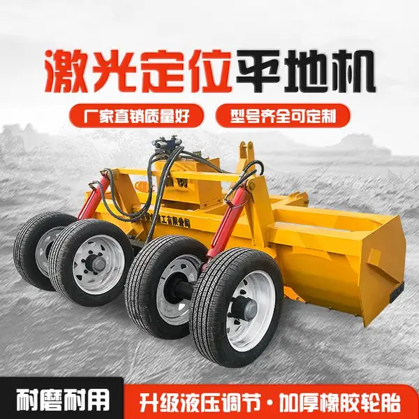 ũ�ú���ũ��ƽ�ػ� ����ǣ��ʽ���ǹ�ƽ�� ������ƽ��3-4��