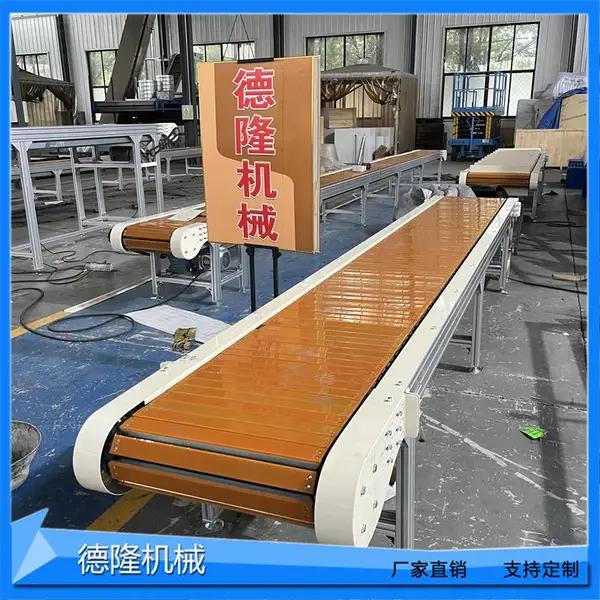 五金拉手输送机家具拉手五金件分拣输送定制包胶链板柔性输送设备