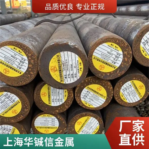 美标 A335P92 SA213T92合金钢圆钢圆棒 钢锭 规格齐全样品切割