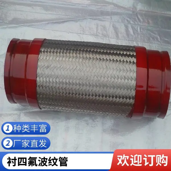 沟槽金属软管 拓宇橡塑厂家生产加工 3mm-150mm 纺织建筑 抗磨损