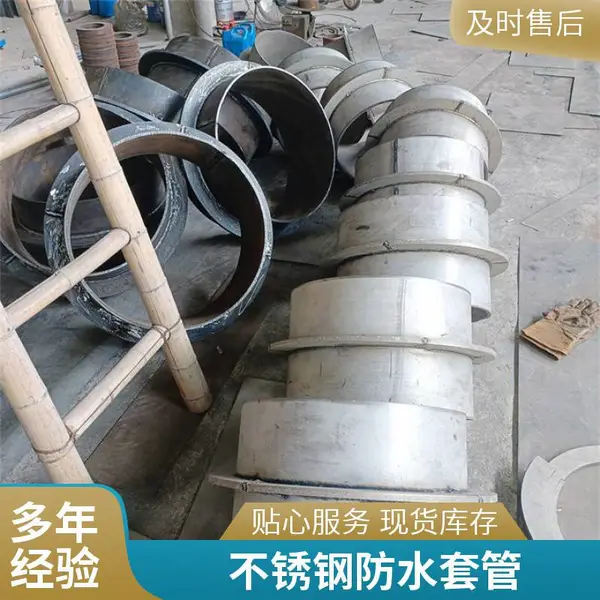 电气组合按需定制加工柔性防水套管 预埋套管消防水池用 多规格可选